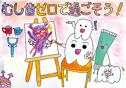 花園小5年　原　侑和さん